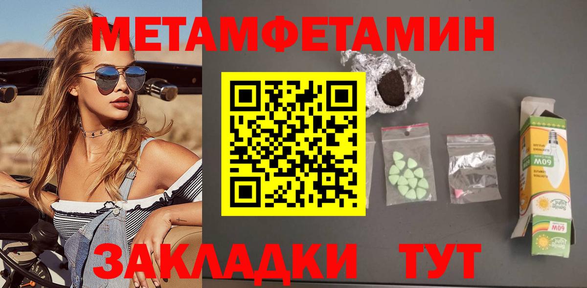 Amphetamine VHQ  Вход с VPN  Amphetamine  Бор 