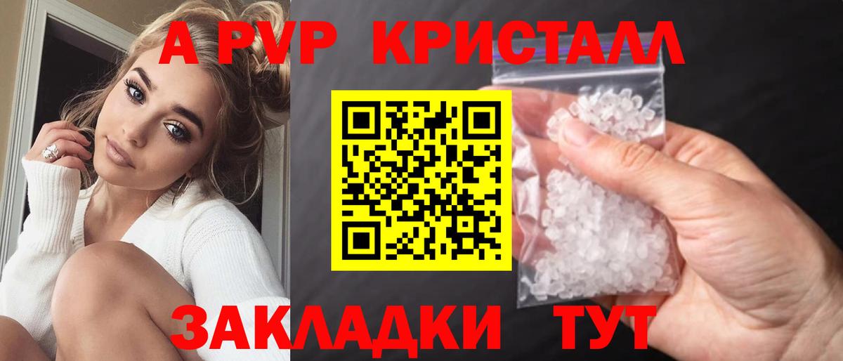 Alfa_PVP мука Бор