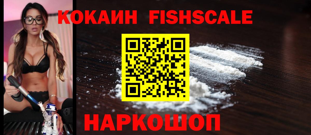 Кокаин 99% Бор
