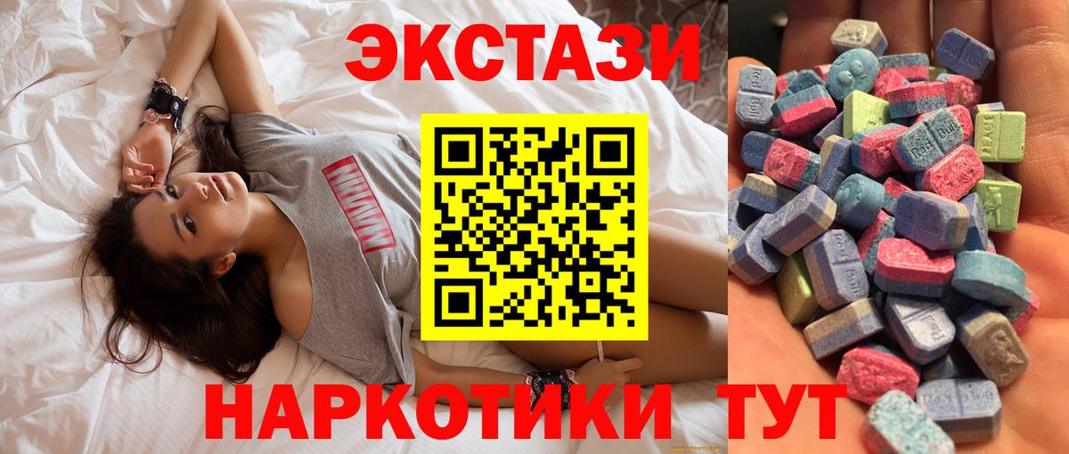 Экстази  Вход с VPN  Бор  Ecstasy Punisher 
