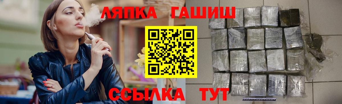 Бор  ГАШ Ice-O-Lator  ГАШИШ  Вход с VPN  что такое наркотик  ГАШИШ Cannabis 