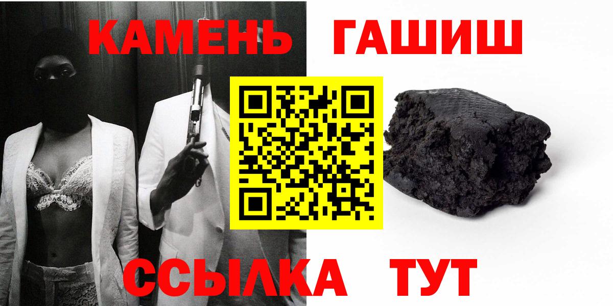 ГАШИШ 40% ТГК Бор