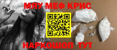 MESCALINE Шахты