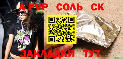 бошки Ярославль