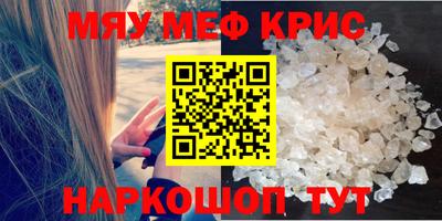 МДПВ Шебекино