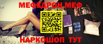 бошки Ярославль