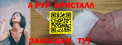 меф VHQ Ярцево