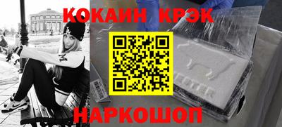 МДПВ Шебекино