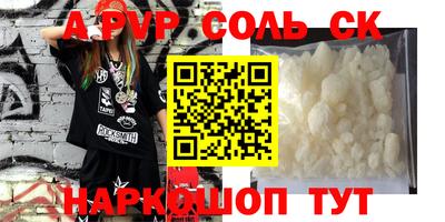 гидропоника Янаул