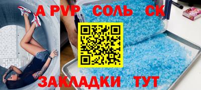 МДПВ Шебекино