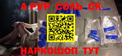 бошки Ярославль