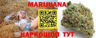 гидропоника Янаул