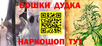меф VHQ Ярцево