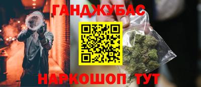 эйфоретик Шелехов