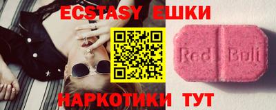 бошки Ярославль