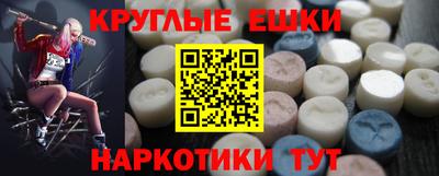бошки Ярославль