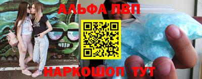 меф VHQ Ярцево