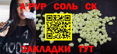 МДПВ Шебекино