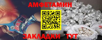 эйфоретик Шелехов