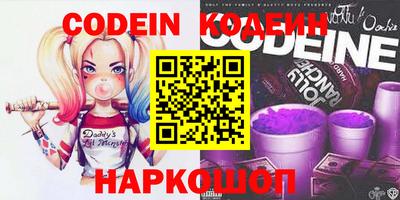 MESCALINE Шахты