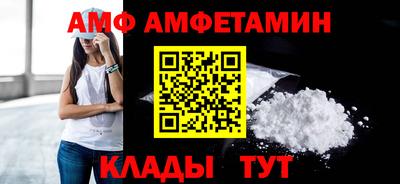 эйфоретик Шелехов