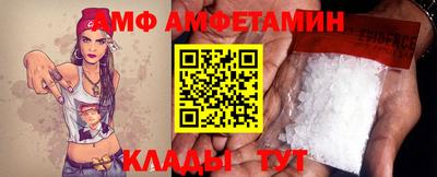 эйфоретик Шелехов