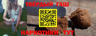 гидропоника Янаул