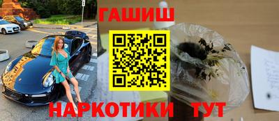 бошки Ярославль
