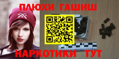 бошки Ярославль
