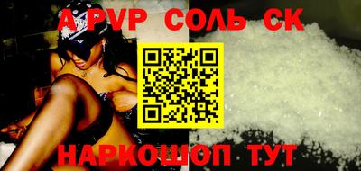 меф VHQ Ярцево