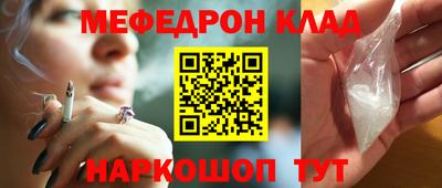 МДПВ Шебекино
