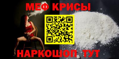 MESCALINE Шахты