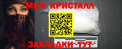МДПВ Шебекино