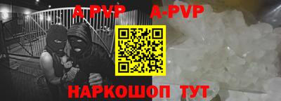 эйфоретик Шелехов