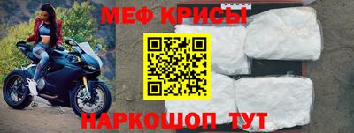 эйфоретик Шелехов