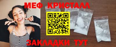 МДПВ Шебекино