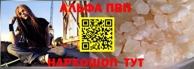 MESCALINE Шахты