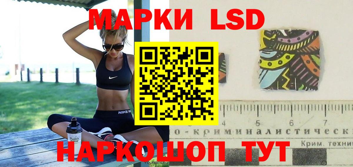 Лсд 25 экстази кислота Бор