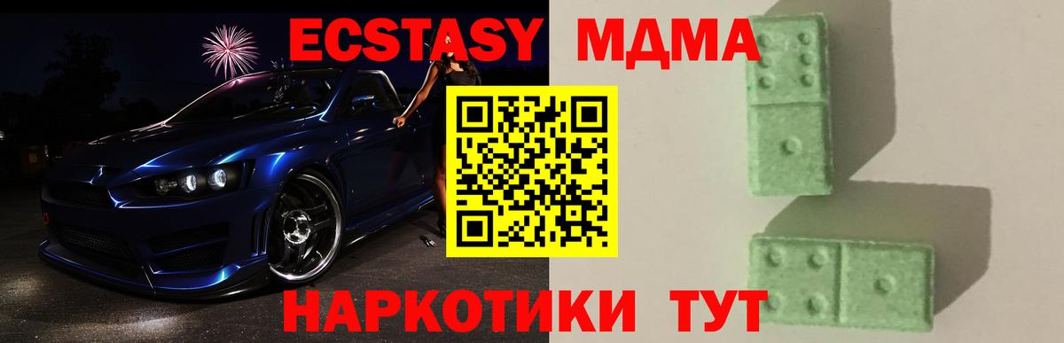 MDMA Molly Бор