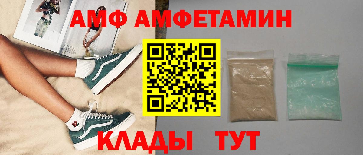 Метамфетамин Methamphetamine Бор