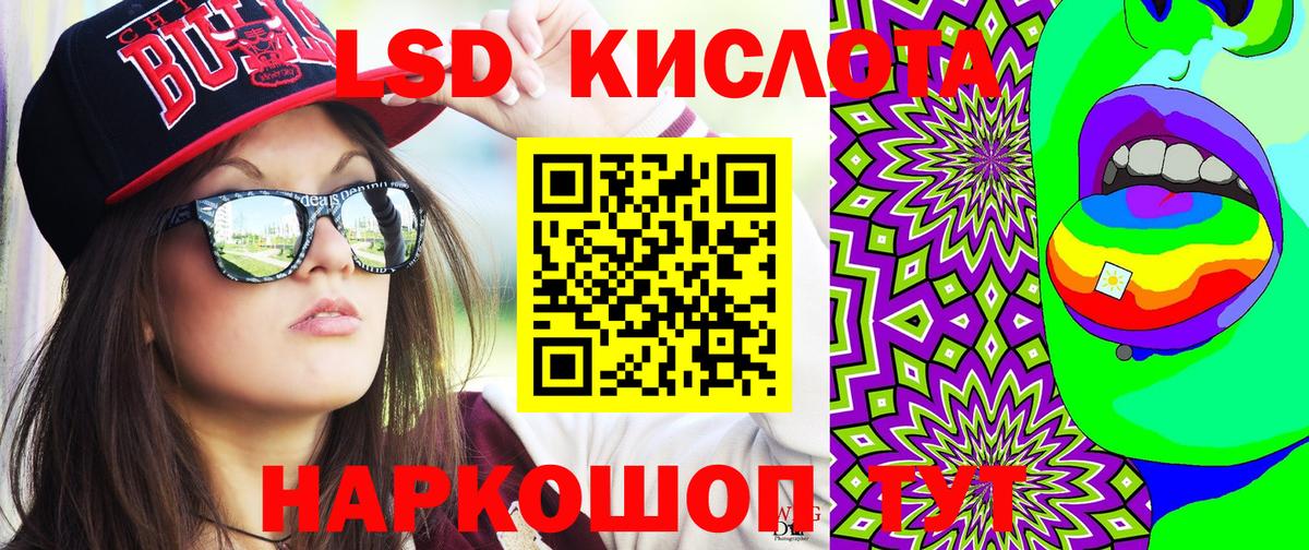 Наркотические марки  Вход с VPN  Наркотические марки 1,5мг  Бор  Наркотические марки 1,5мг 
