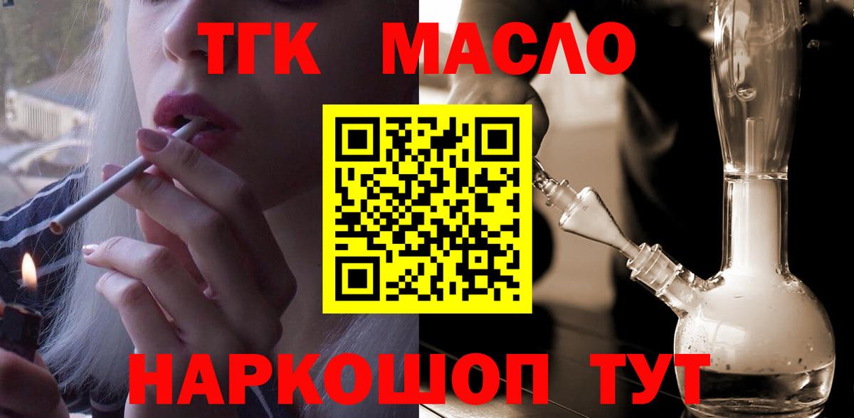 Дистиллят ТГК концентрат Бор