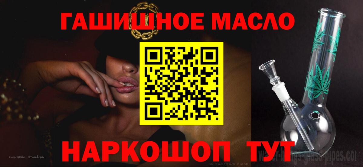 Дистиллят ТГК Wax  Вход с VPN  mega как зайти  Бор  где найти наркотики 